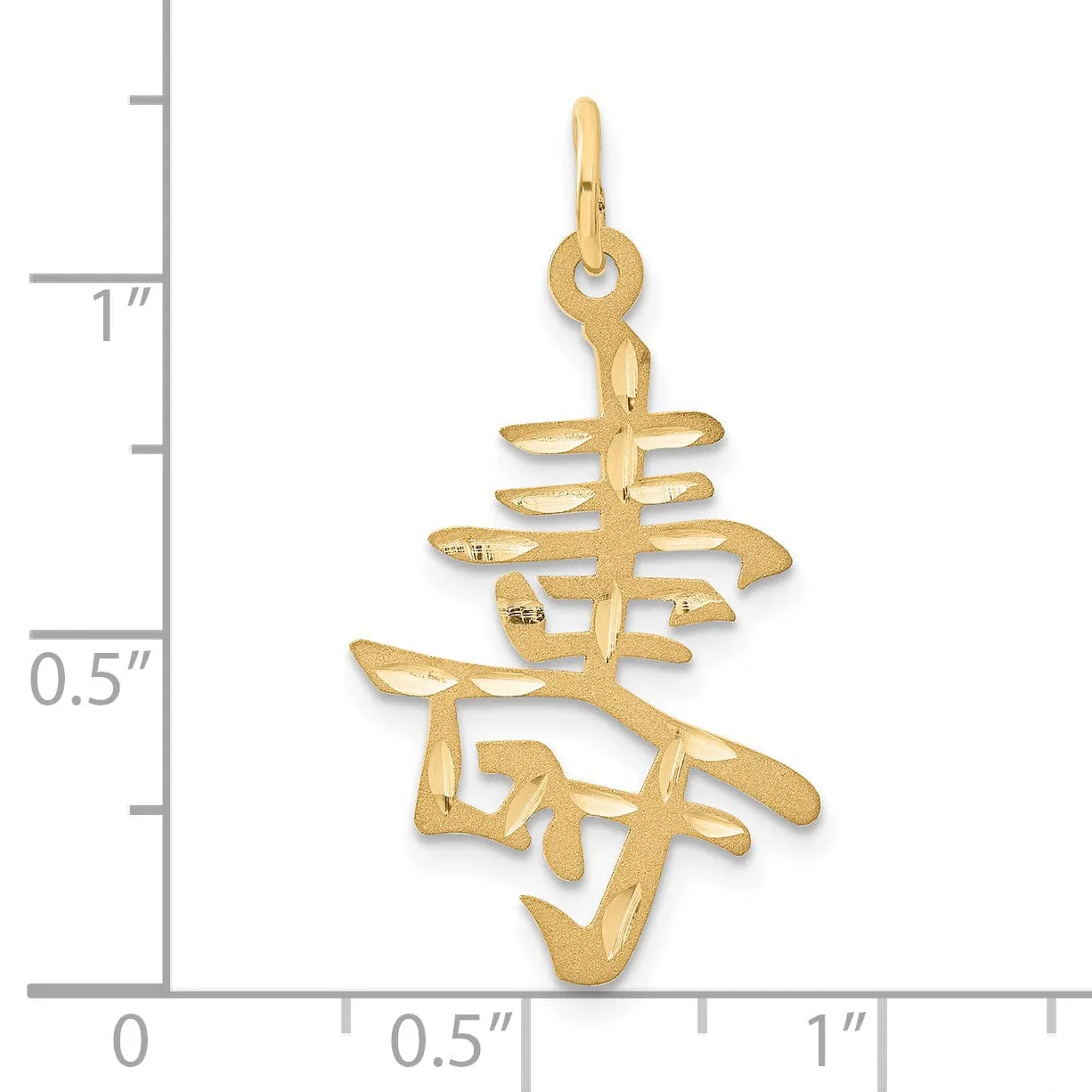 14k Yellow Gold Long Life Charm